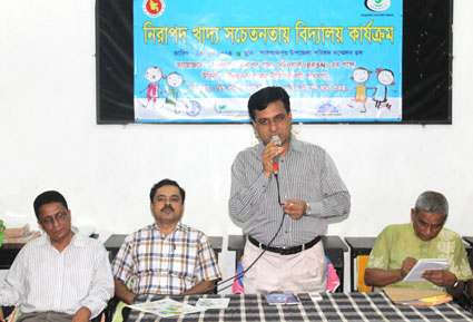 BSFN Meeting shahadatpur